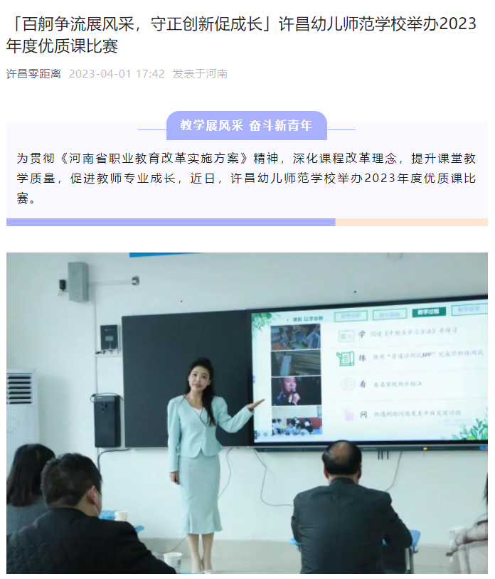 微信图片_20230404091212.png