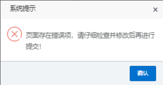 1111页面png.png
