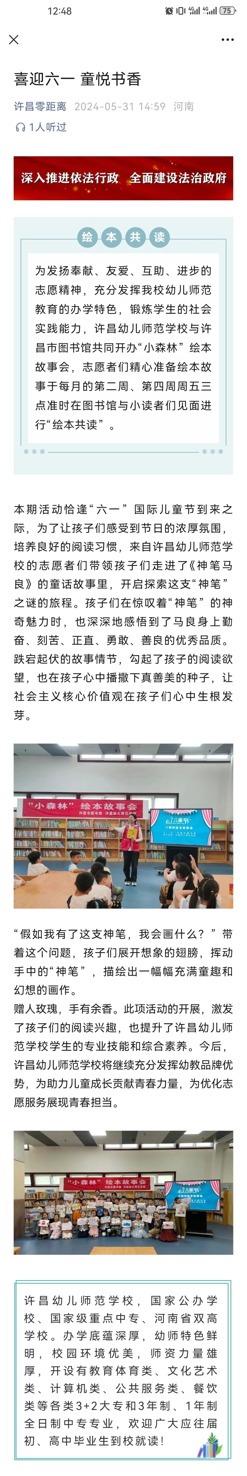 微信图片_20240604082859.jpg