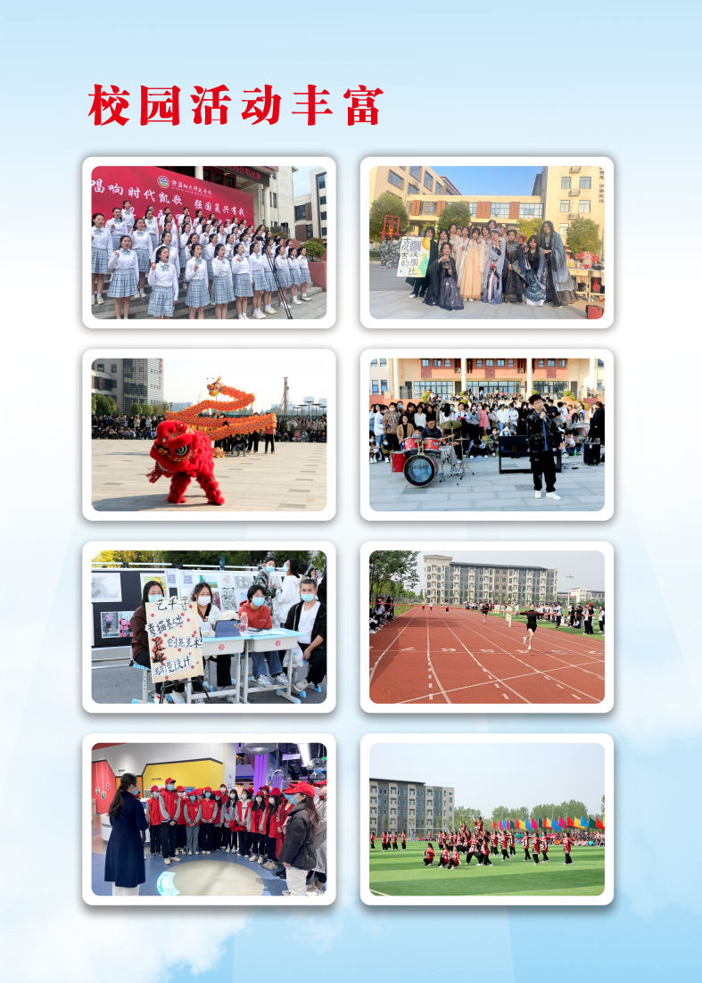 幼儿师范便签本2024-6月_09.png