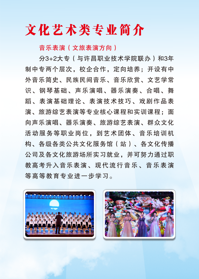 幼儿师范便签本2024-6月_14.png