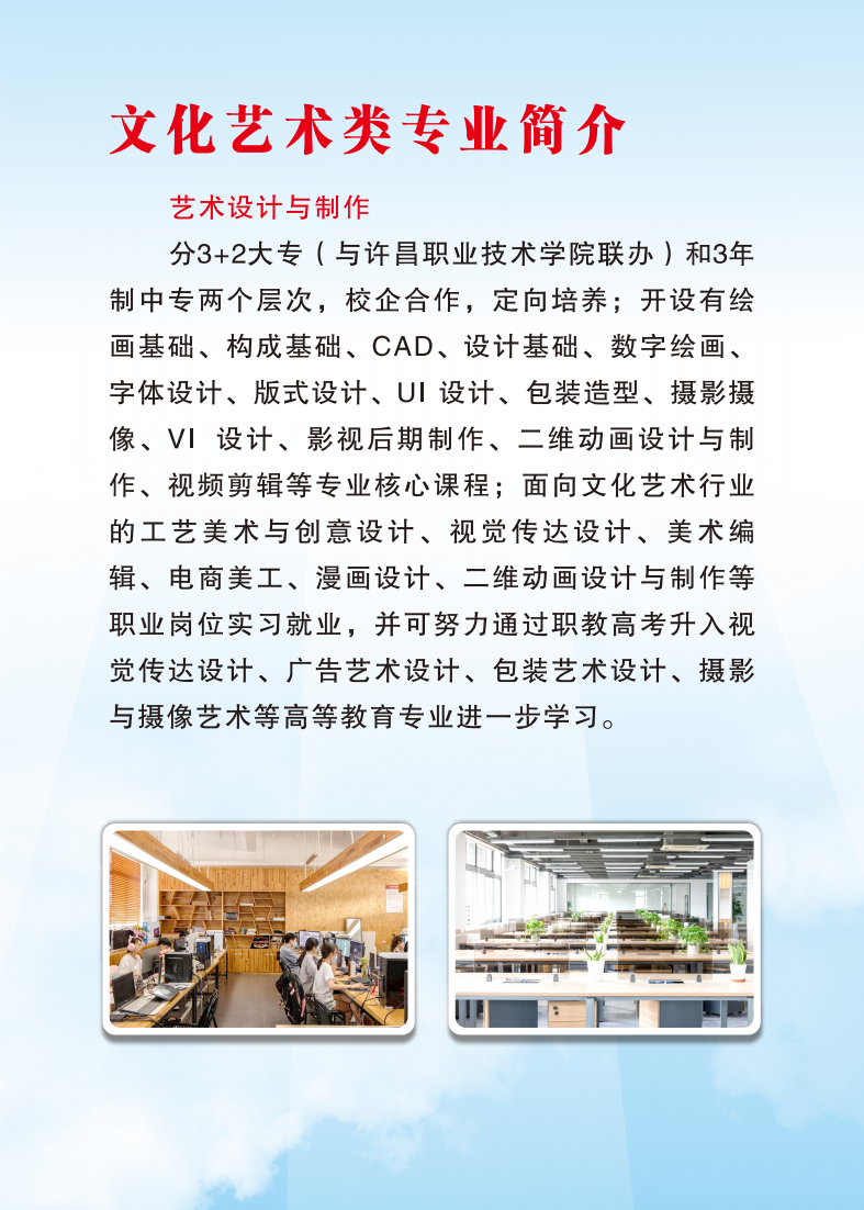 幼儿师范便签本2024-6月_15.png