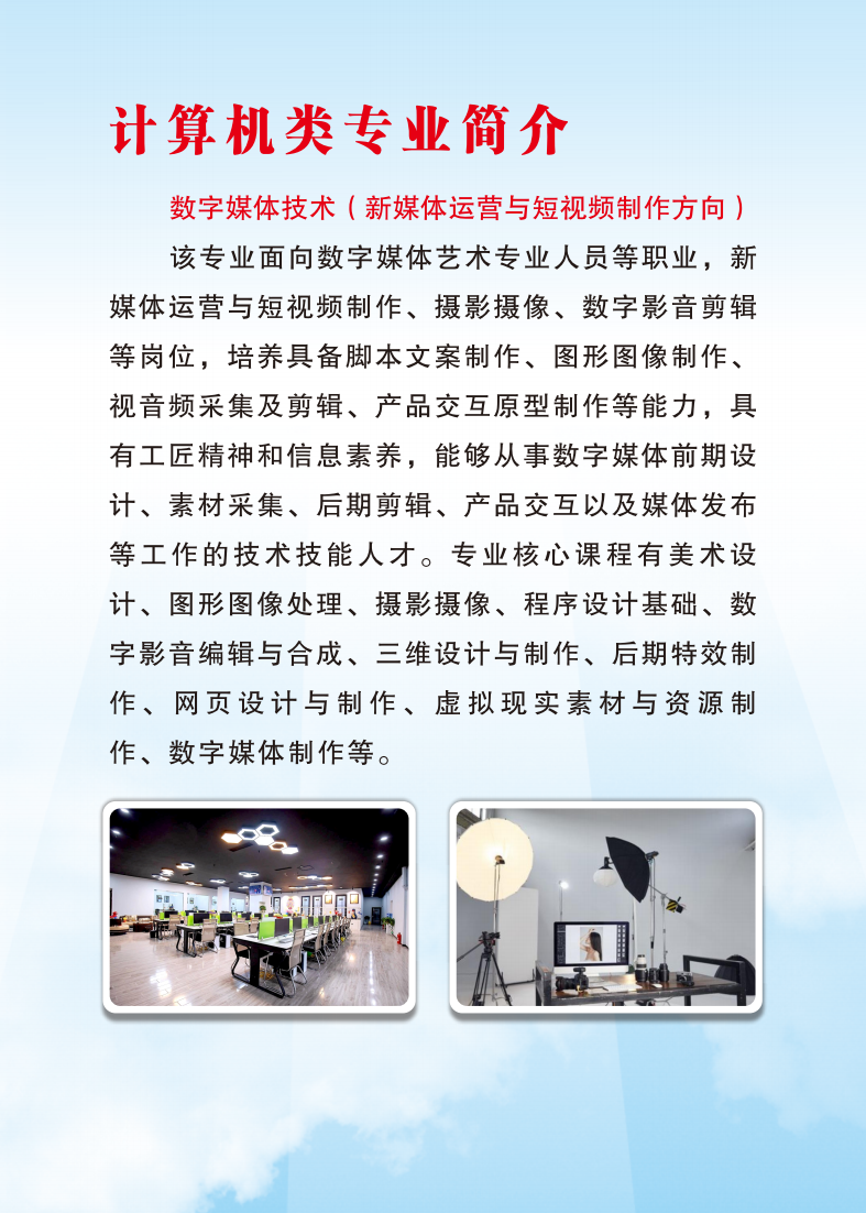 幼儿师范便签本2024-6月_18.png