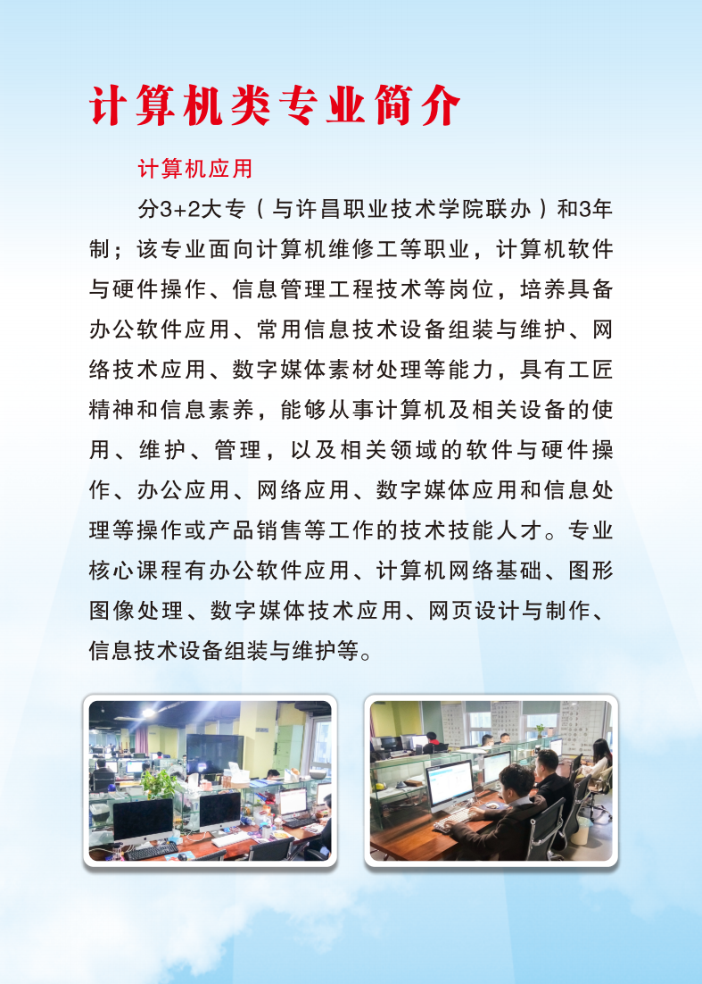 幼儿师范便签本2024-6月_19.png