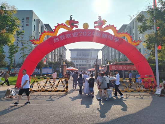 微信图片_20240831153829.jpg