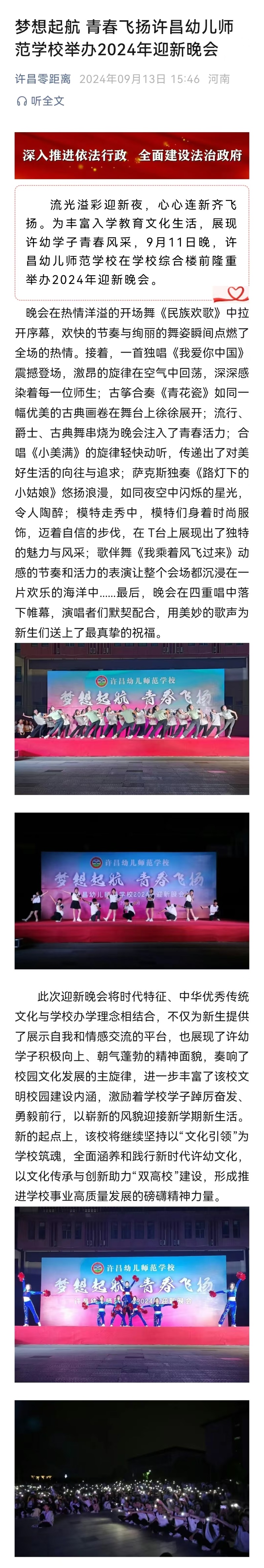 微信图片_20240913175020.jpg