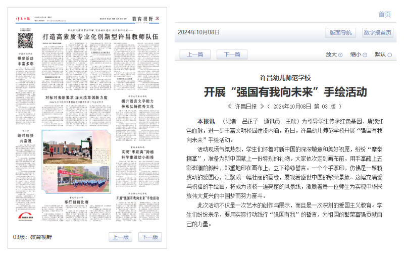 微信图片_20241009163627.png
