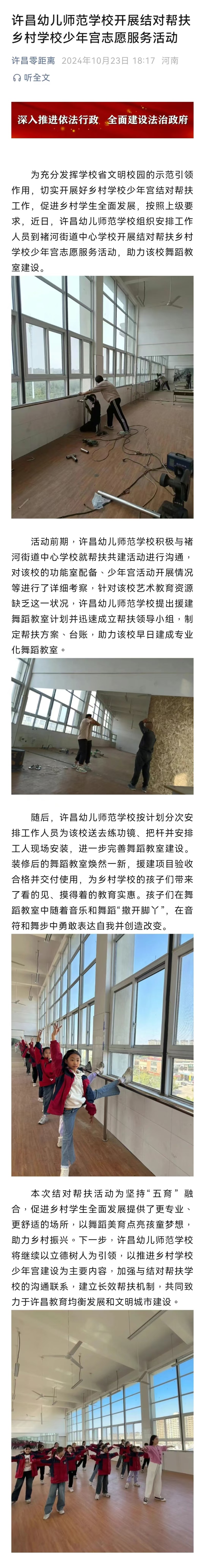 微信图片_20241024082554.jpg
