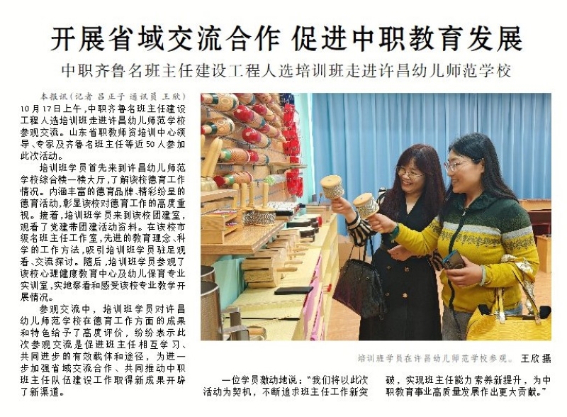 微信图片_20241024083444.jpg
