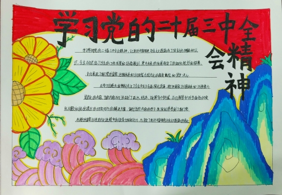 微信图片_20241101103424.jpg