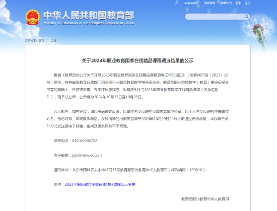 微信图片_20241101141431.png