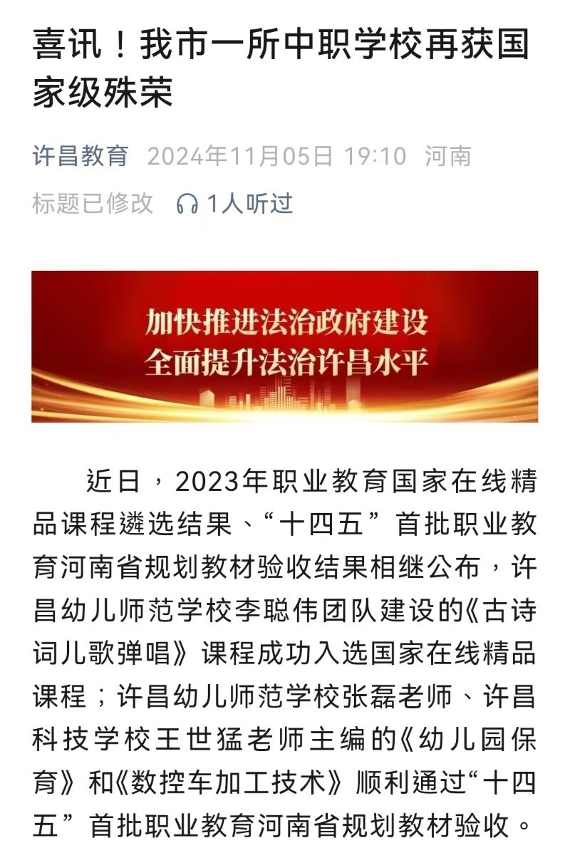 微信图片_20241106145515.jpg