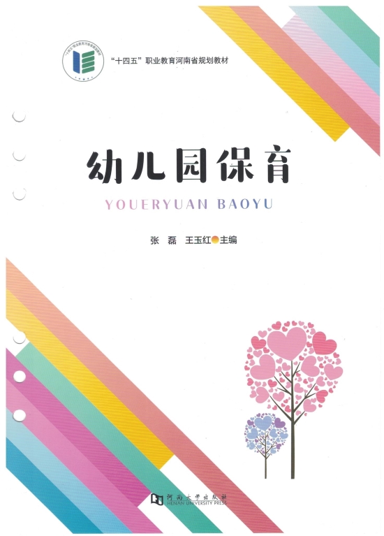 微信图片_20241106145140.jpg