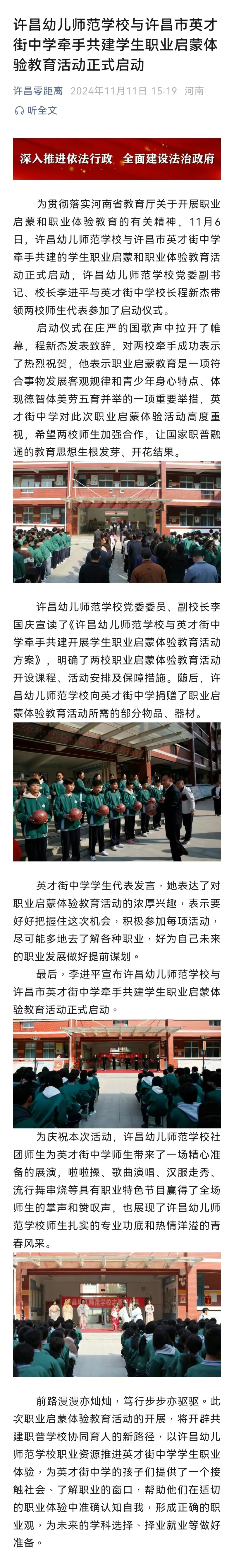 微信图片_20241111154928.jpg