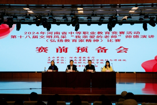 微信图片_20241118164652.jpg