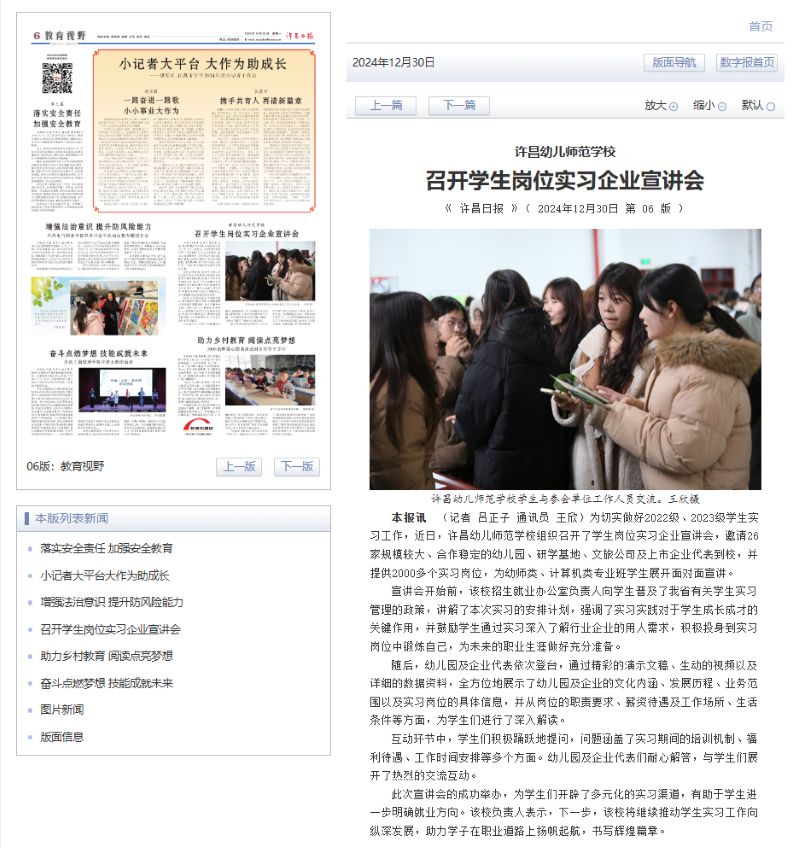 微信图片_20250102092241.png