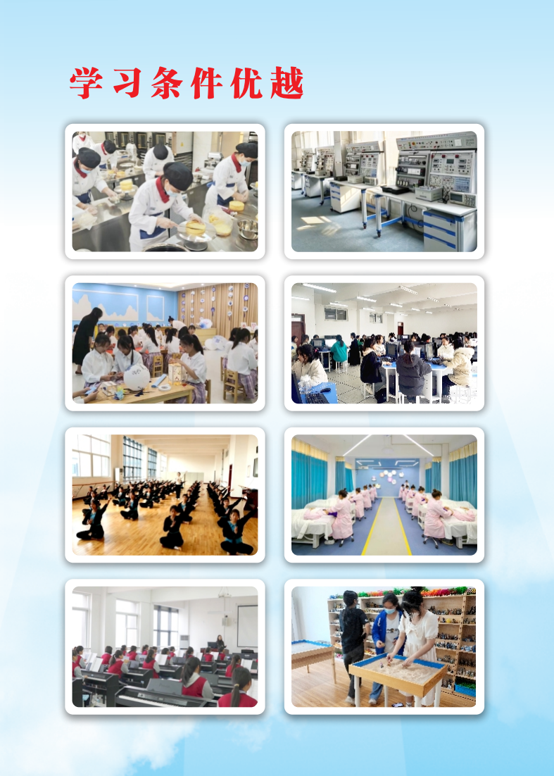 幼儿师范便签本25_07.png