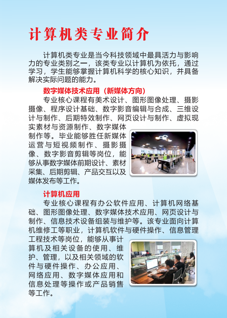 幼儿师范便签本25_18.png