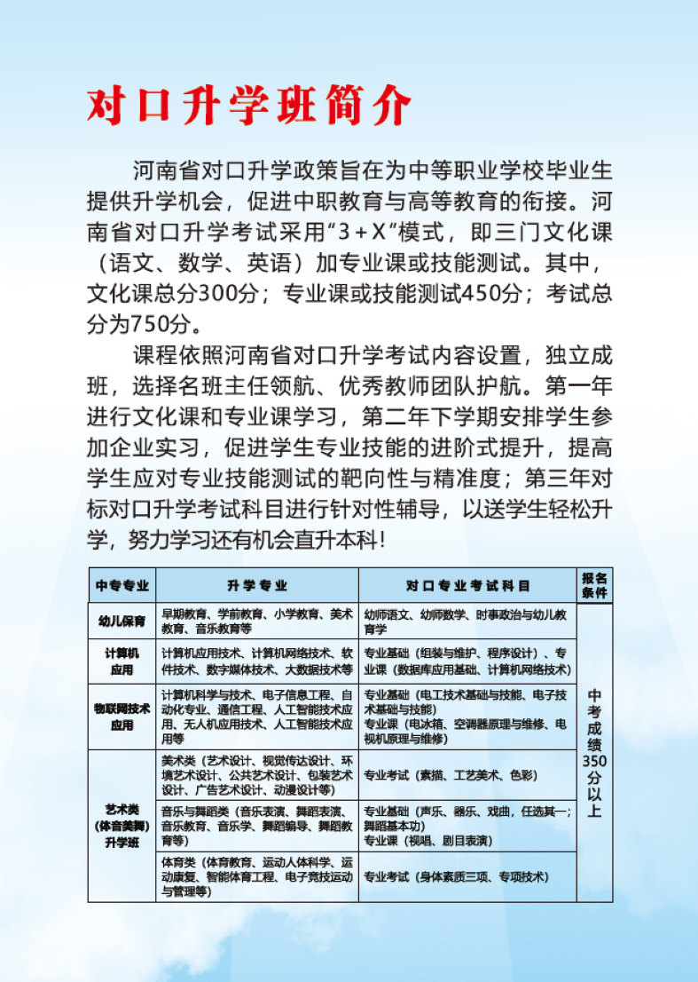 微信图片_20250117110603.png