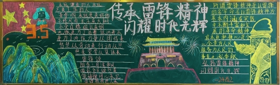 微信图片_20250306164300.jpg