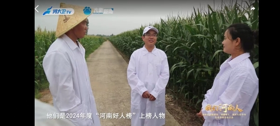 微信图片_20250306112244.jpg