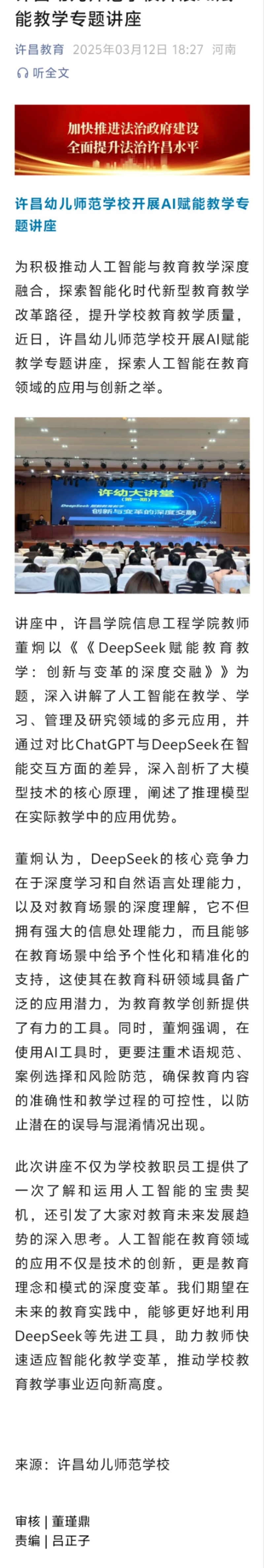 微信图片_20250314141517.jpg