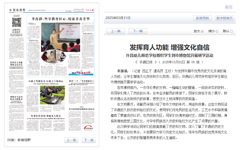 微信图片_20250331161317.png
