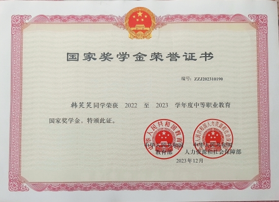 微信图片_20250416152740.jpg