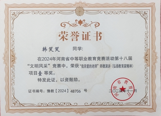 微信图片_20250416152747.jpg