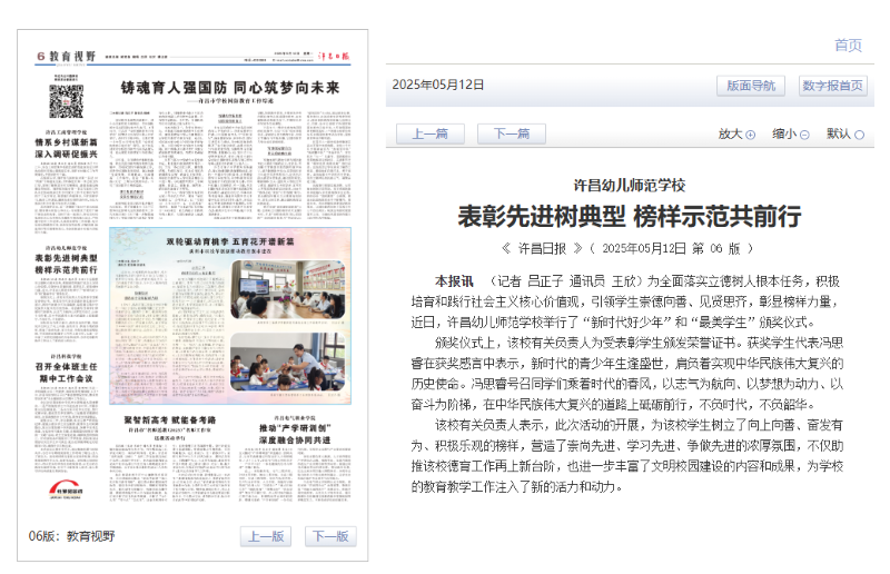 微信图片_20250512092511.png